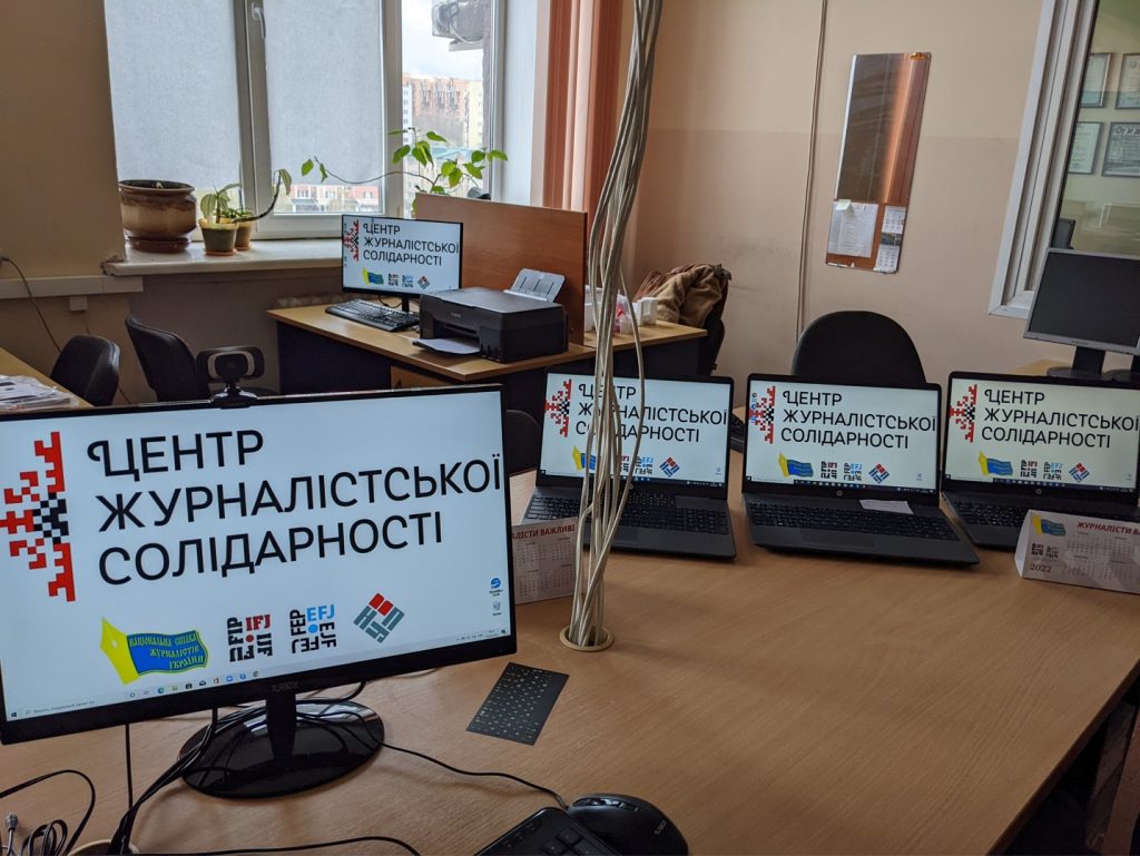 Журналісти, які евакуювалися з зони бойових дій, звертаються за підтримкою до Центрів журналістської солідарності