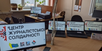Журналісти, які евакуювалися з зони бойових дій, звертаються за підтримкою до Центрів журналістської солідарності