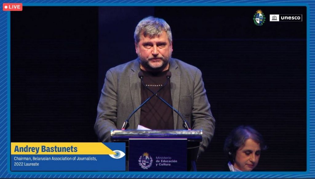 Білоруську асоціацію журналістів відзначили премією ЮНЕСКО/Гільєрмо Кано