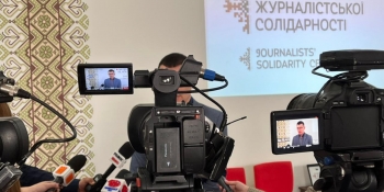 Роль мас-медіа у воєнний час: у Івано-Франківську презентовано Центр журналістської солідарності НСЖУ