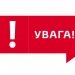 Конкурс міні-грантів для журналістів Дніпропетровщини