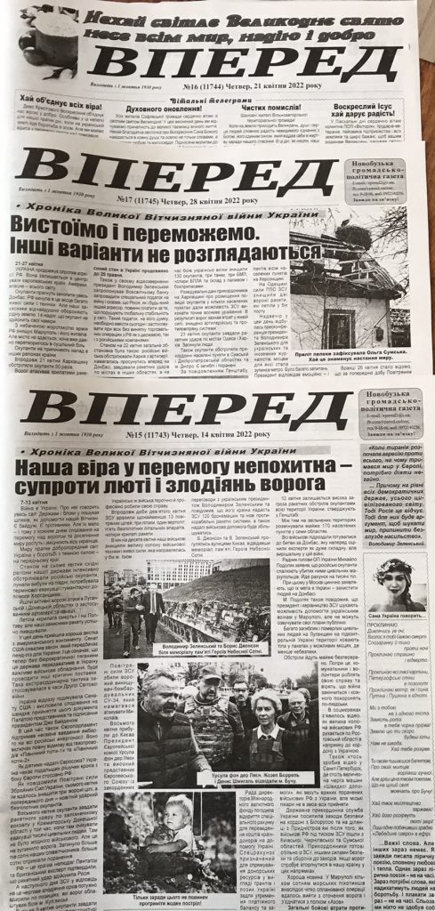 «Жодного номера газети «Вперед» ми не пропустили» – редактор Євгеній Логінов 2