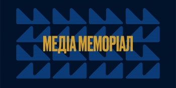 Starlight Media запустила всеукраїнський проєкт пам’яті загиблих журналістів «Медіа Меморіал»