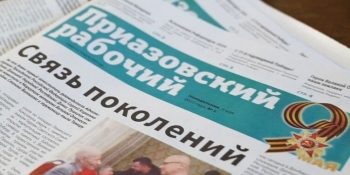 “Росіяни займаються інформаційним тероризмом”, – в НСЖУ засуджують  використання росіянами бренду “Приазовский Рабочий”