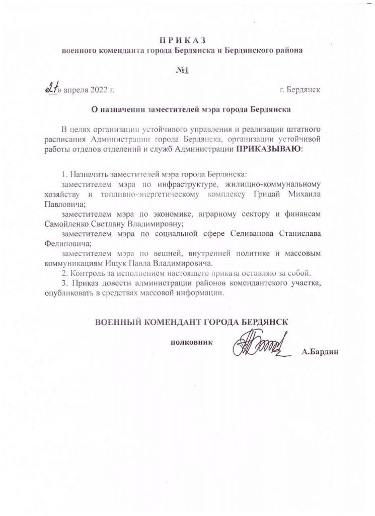 Із лав НСЖУ виключили журналістів-зрадників з Мелітополя та Бердянська 1