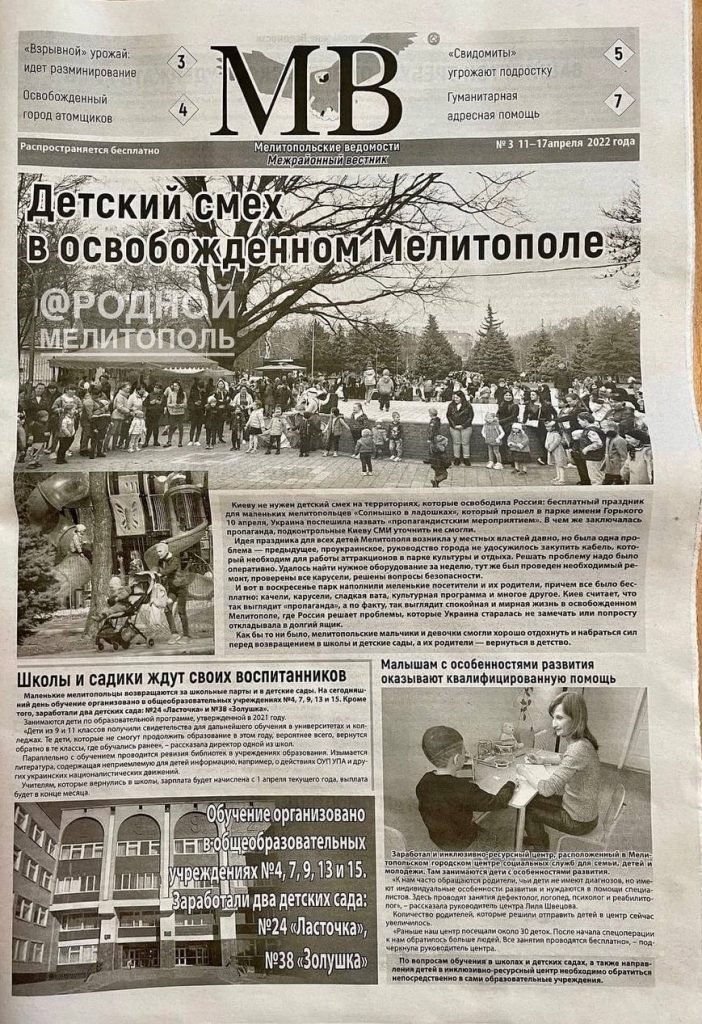 «Мелітополь – це Україна!» в тимчасовій зоні рашистської пропаганди 5