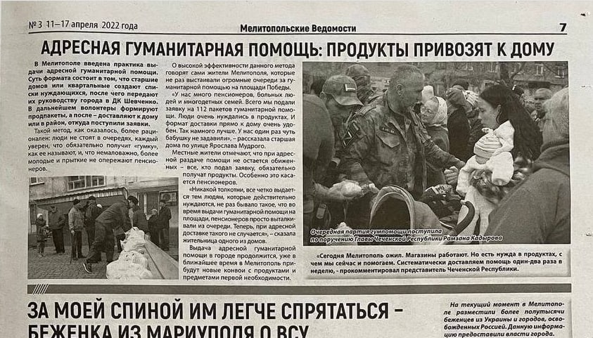 «Мелітополь – це Україна!» в тимчасовій зоні рашистської пропаганди 4