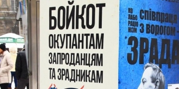 Із лав НСЖУ виключили журналістів-зрадників з Мелітополя та Бердянська