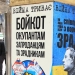 Із лав НСЖУ виключили журналістів-зрадників з Мелітополя та Бердянська 25 Із лав НСЖУ виключили журналістів-зрадників з Мелітополя та Бердянська