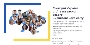 «Вчилися на ходу», – бізнесмени з Києва започаткували в онлайн успішну волонтерську ініціативу