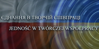 Миколаївські тележурналісти презентували в Польщі фільм, створений під звуки сирени