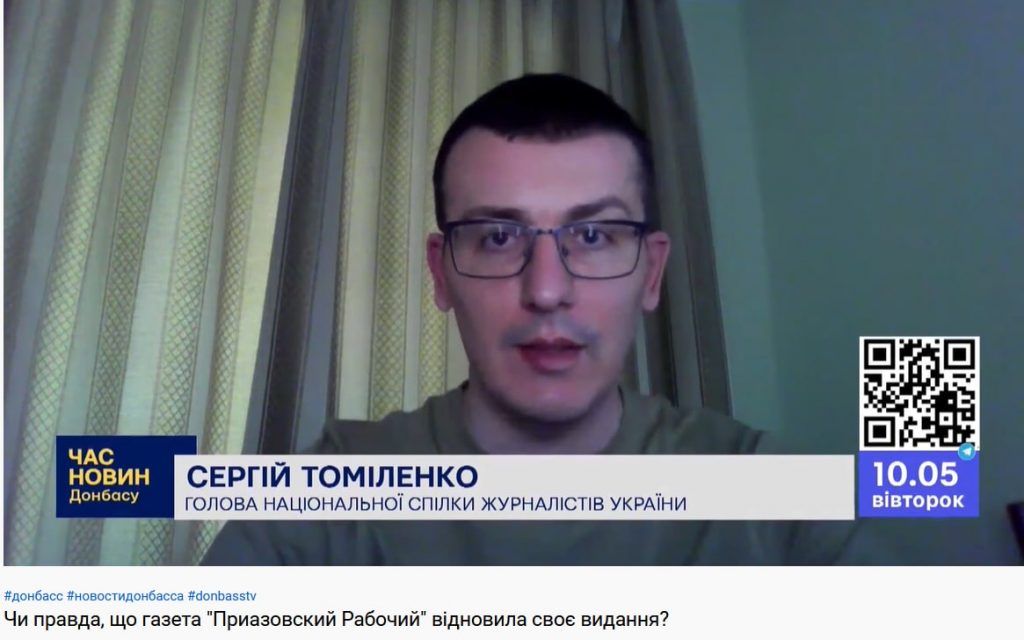 “Росіяни займаються інформаційним тероризмом”, - в НСЖУ засуджують  використання росіянами бренду “Приазовский Рабочий” 1