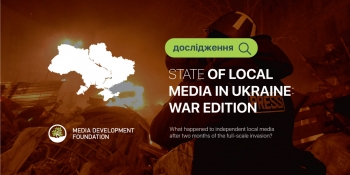 69,12% регіональних медіа назвали брак коштів своєю найбільшою проблемою через війну — дослідження MDF