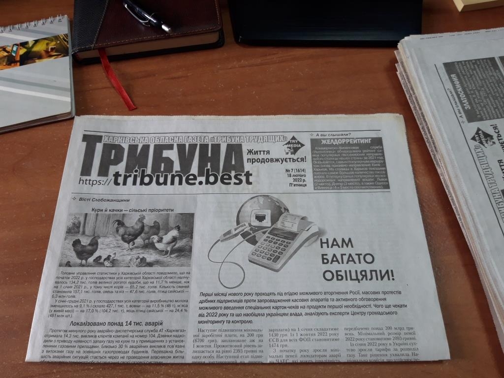 «Читачі газет перейшли у соціальні мережі», – редактор видання з Харківщини
