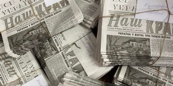 «У другому півріччі видаватимемо газету обов’язково», – головна редакторка місцевого видання на Сумщині