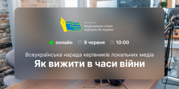 Українські журналісти розповіли студентам у Косові про роботу преси в умовах війни