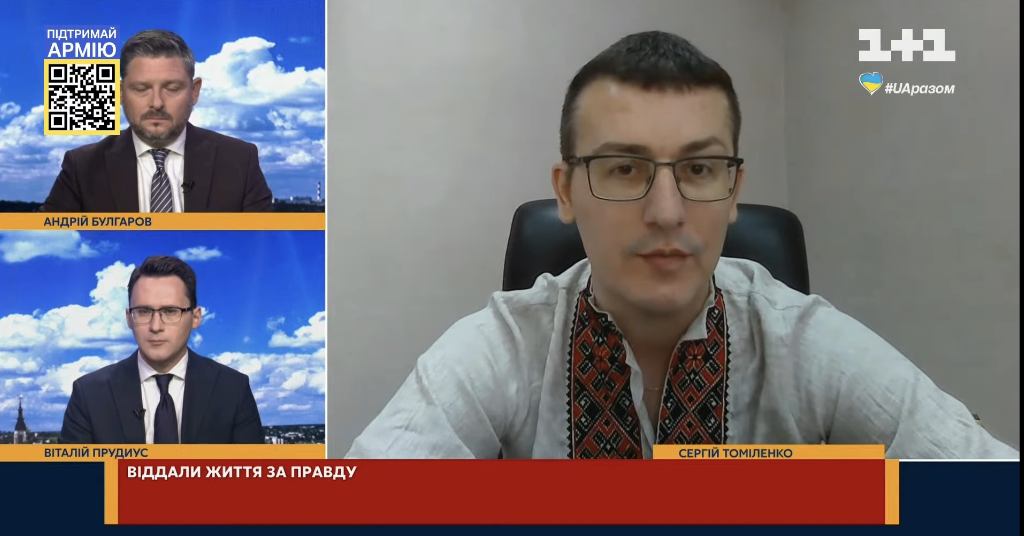 День журналіста – день пам’яті: журналісти гинуть на війні…