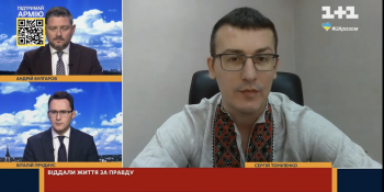 День журналіста – день пам’яті: журналісти гинуть на війні…