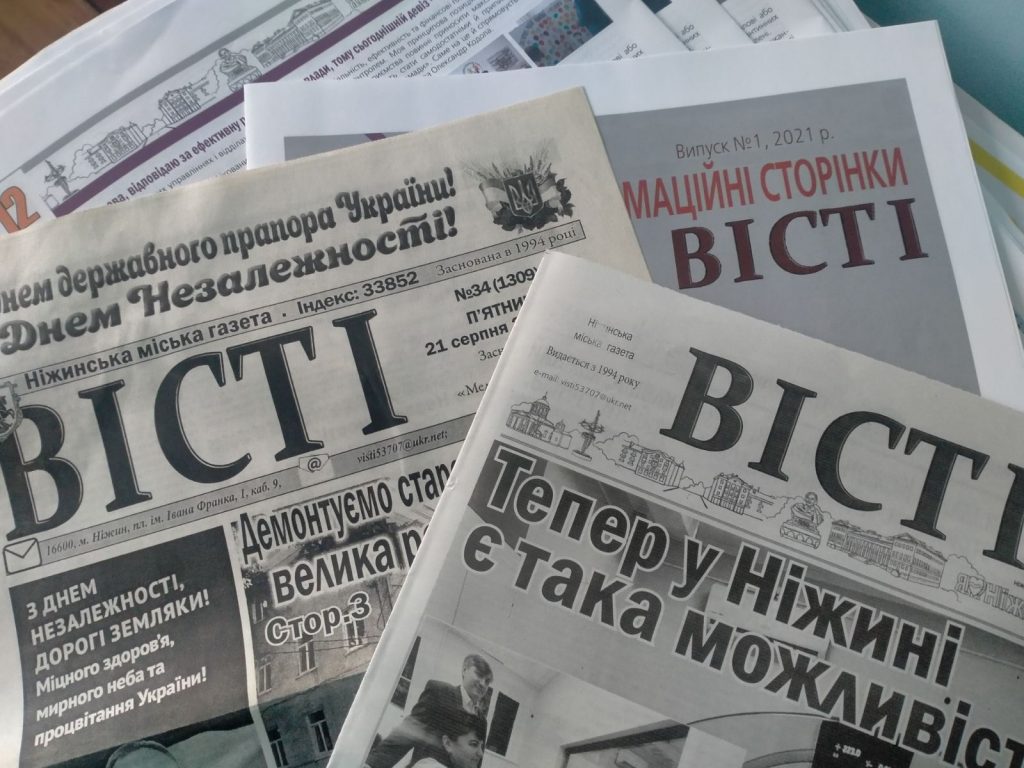 У збільшених районах колишні районки об’єднуються для видання спільної газети