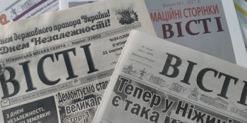 У збільшених районах колишні районки об’єднуються для видання спільної газети
