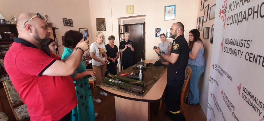 Журналісти опановували правила поводження з вибухонебезпечними предметами