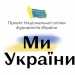 Врятувати дворняжку «Лиса» 24 Врятувати  дворняжку «Лиса»