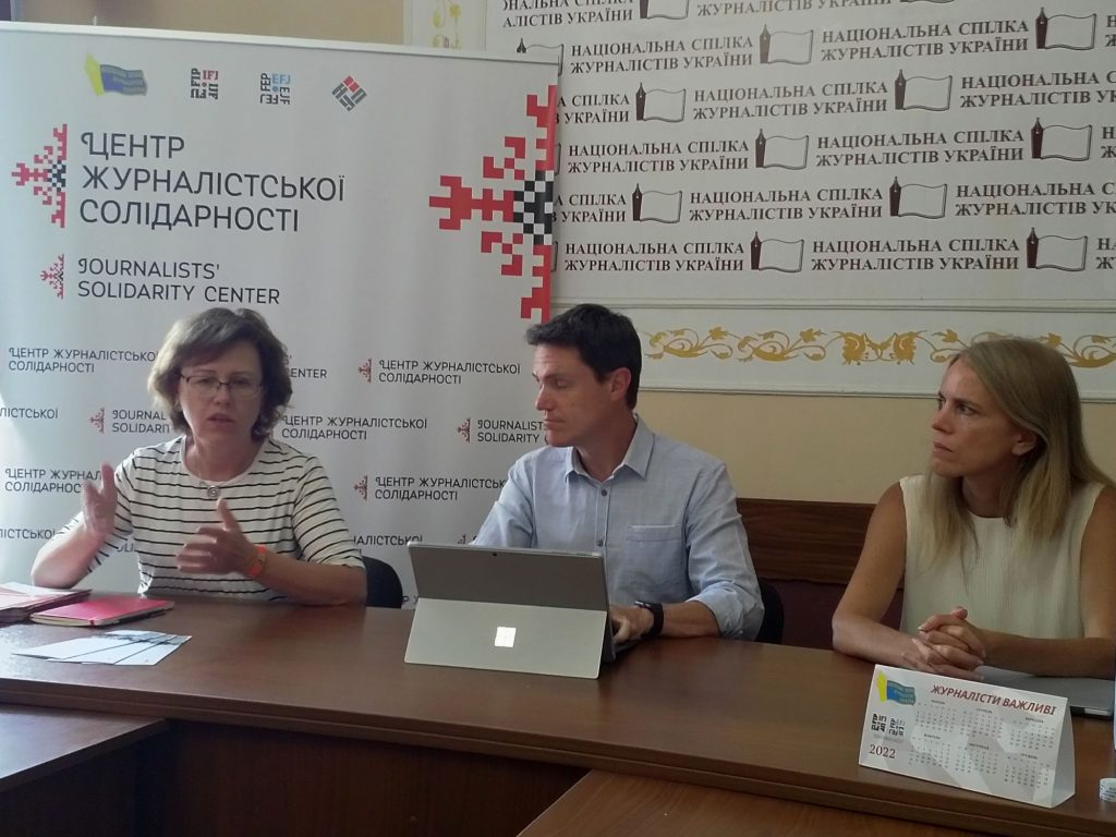 У Львівському Центрі журналістської солідарності говорили про міжнародну підтримку українських медіа