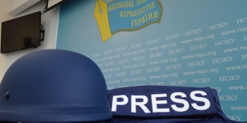 Круглий стіл: «Броня» для журналістів: захист журналістів під час війни» (АНОНС)