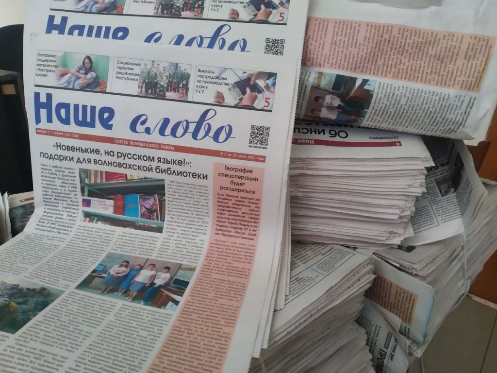 У Волновасі окупанти видають пропагандистську «газету», маскуючи її під відоме місцеве видання 2
