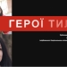 «Це дуже важко, але ця втома приємна», - волонтерки з Івано-Франківська щодня розвозять продукти стареньким 23 «Це дуже важко, але ця втома приємна», – волонтерки з Івано-Франківська щодня розвозять продукти стареньким