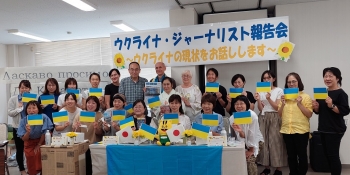 Для благородних справ не існує кордонів