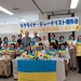 Для благородних справ не існує кордонів 24 Для благородних справ не існує кордонів