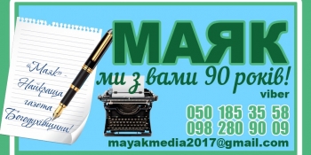 «Фронтову газету друкували на принтері»: газета «Маяк» на Харкіщині виходить попри війну, проблеми з поштою і конкуренцію інтернету