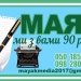 «Фронтову газету друкували на принтері»: газета «Маяк» на Харкіщині виходить попри війну, проблеми з поштою і конкуренцію інтернету 22 «Фронтову газету друкували на принтері»: газета «Маяк» на Харкіщині виходить попри війну, проблеми з поштою і конкуренцію інтернету