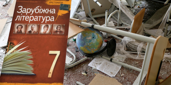 Освітяни України просять журналістів поширити та підтримати їхні вимоги