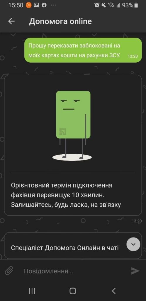 «Ми не лукашисти»: через заблоковані рахунки білоруські журналісти в Україні залишилися без коштів на існування 3