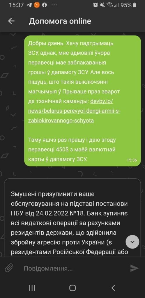 «Ми не лукашисти»: через заблоковані рахунки білоруські журналісти в Україні залишилися без коштів на існування 2