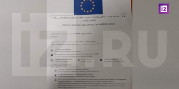 Пропагандистам з «Известий» не вдалося обдурити естонських прикордонників