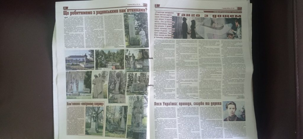 «Читачі заради економії передплачують один примірник на кілька родин», – каже редактор місцевої газети зі Львівщини