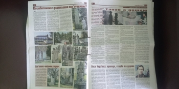 «Читачі заради економії передплачують один примірник на кілька родин», – каже редактор місцевої газети зі Львівщини