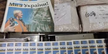 Українські журналісти видали спільну газету до Дня незалежності