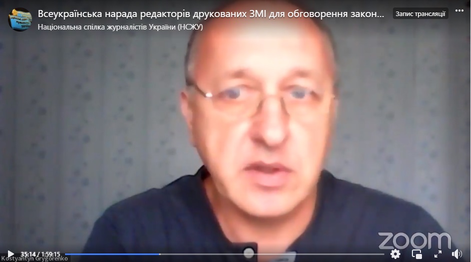 Медійне законодавство має реформуватися через відкритий діалог із журналістами, - учасники Всеукраїнської наради редакторів газет 3