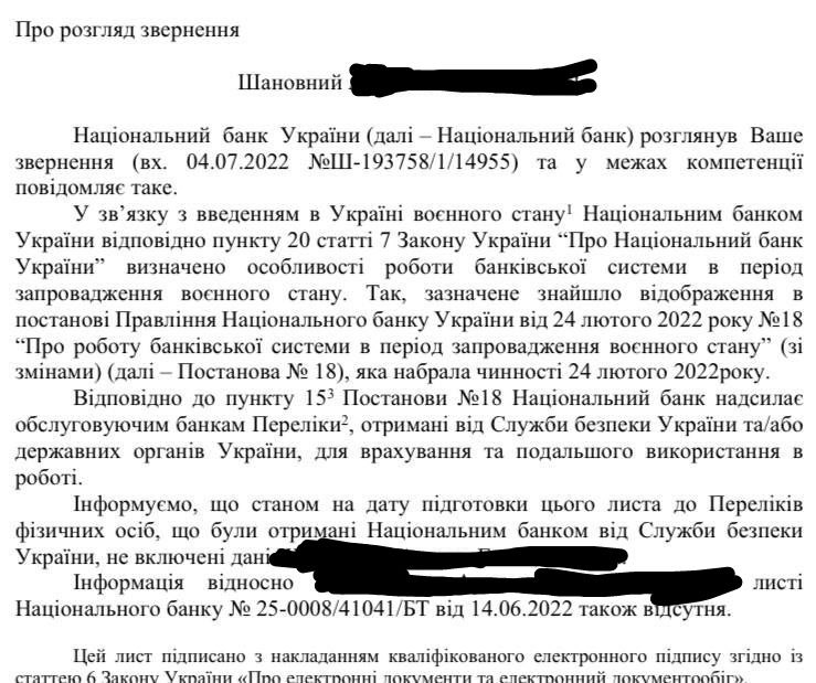 «Ми не лукашисти»: через заблоковані рахунки білоруські журналісти в Україні залишилися без коштів на існування 5