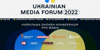 Відкрито реєстрацію на Ukrainian Media Forum 2022