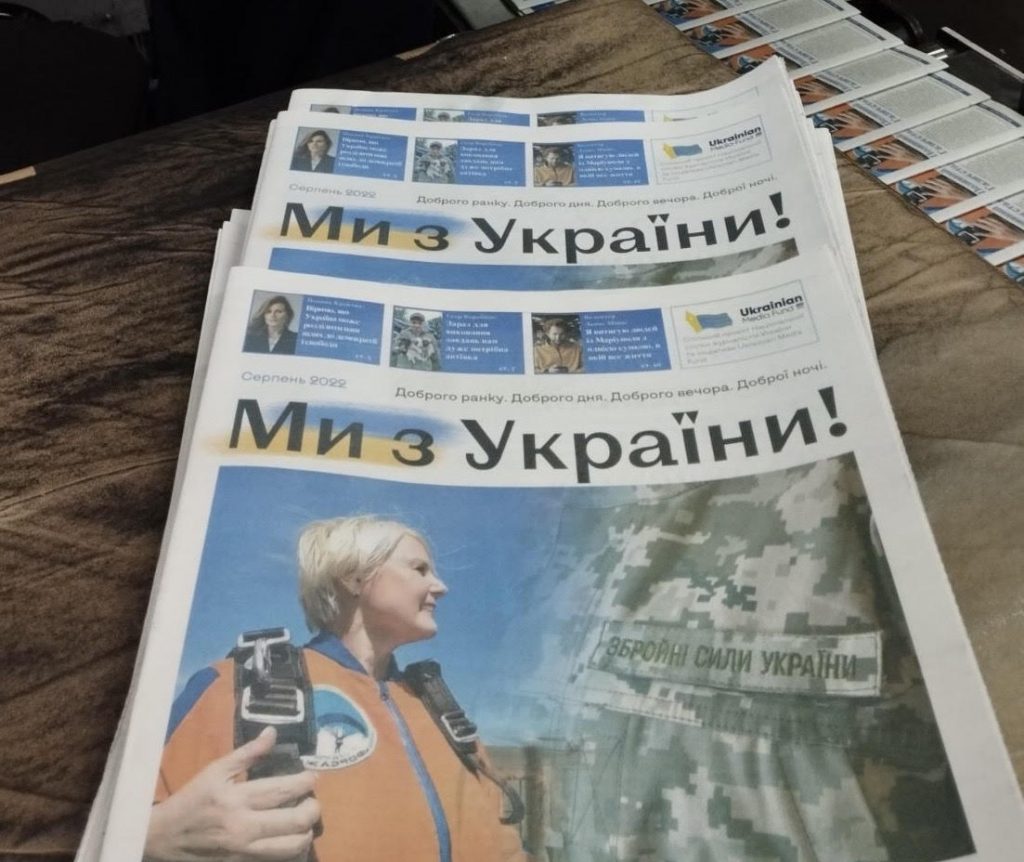 Українські журналісти видали спільну газету до Дня незалежності 2