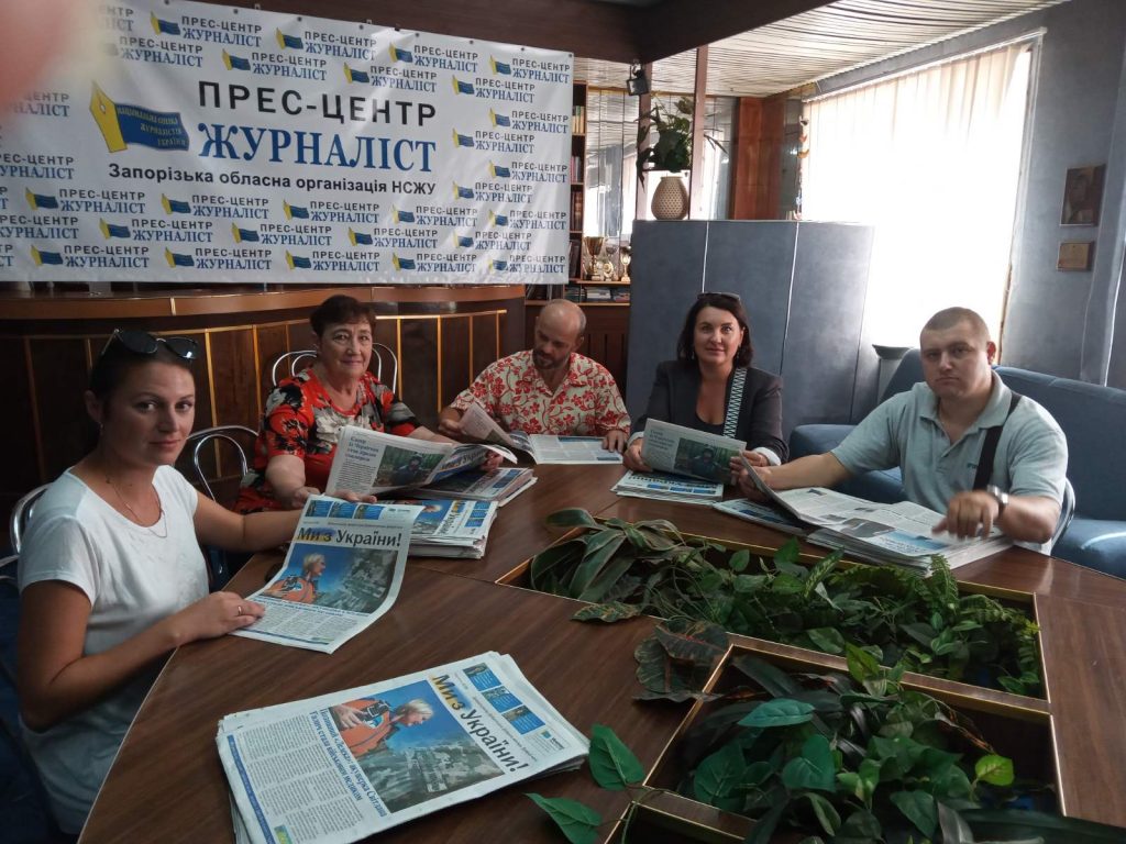 Газета «Ми з України!» знаходить своїх читачів