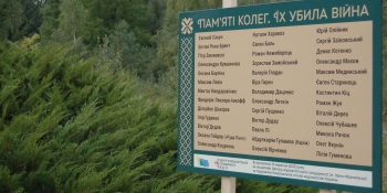 «Пам’яті колег. Їх убила війна». На Прикарпатті відкрили меморіальний знак