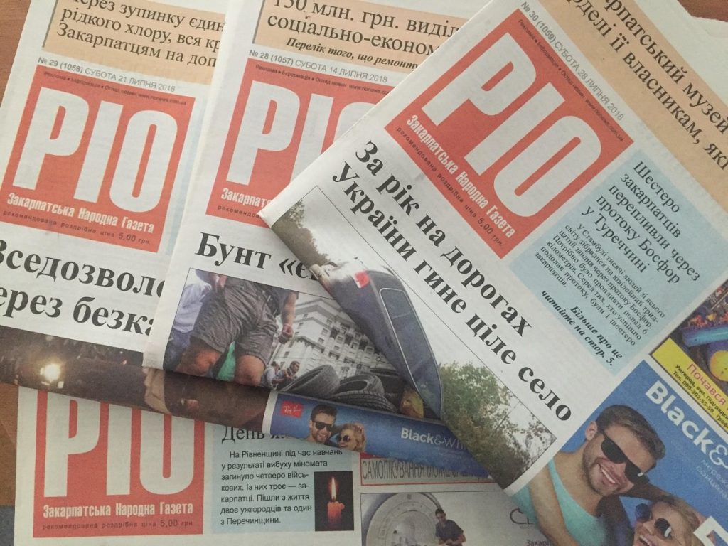 «Розраховуємо, що бізнес, який перебрався на Закарпаття, почне давати рекламу», – редактор закарпатської газети