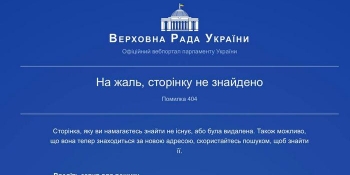 Комітетські слухання з питань економічного виживання ЗМІ знов перенесено