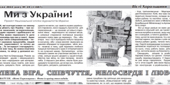 Замість музею старовини – прихисток для переселенців